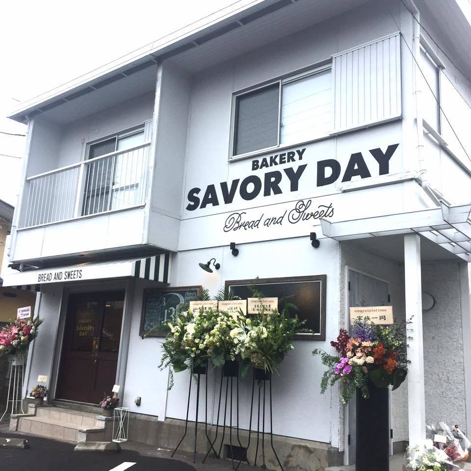 もみじ通りに待望のパン屋さんがオープン Bakery Savoy Day 旧 ベビーからママのためのセレクトショップ Saihiブログ