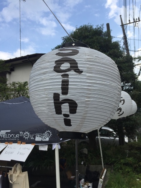 1DE0ADE9-A8C5-472D-9CDF-56499170FCC2.jpeg